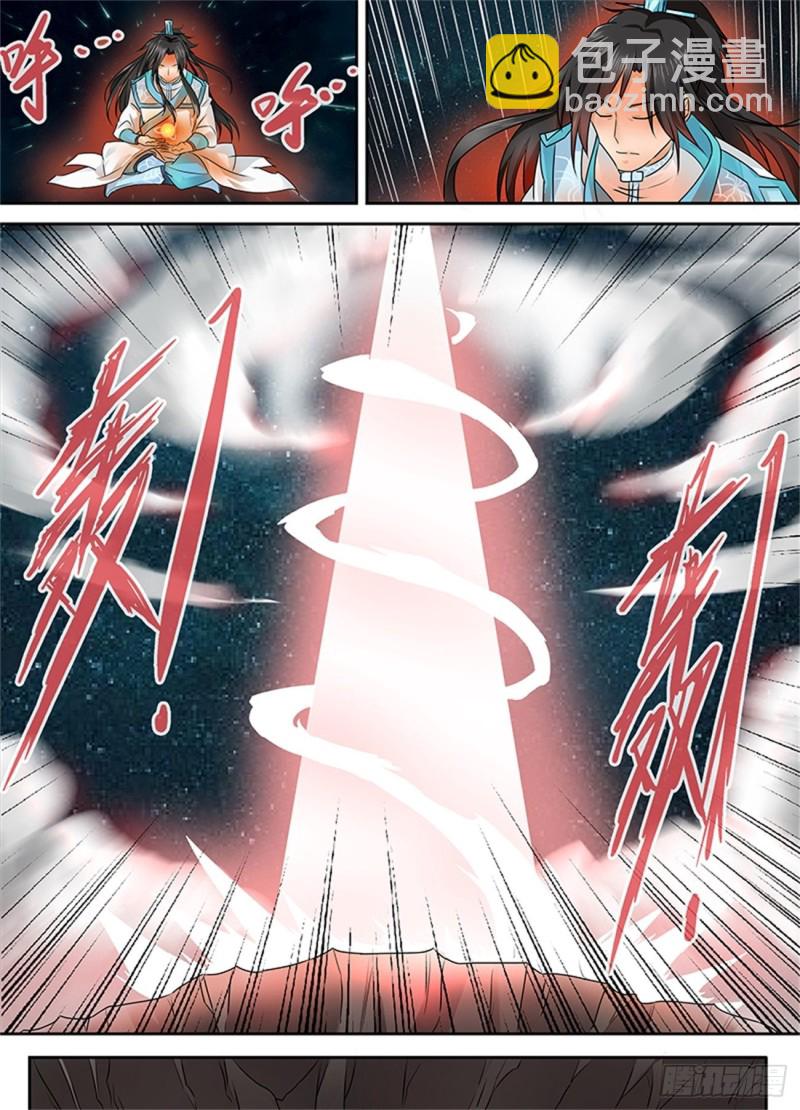 第八十五话-第85话