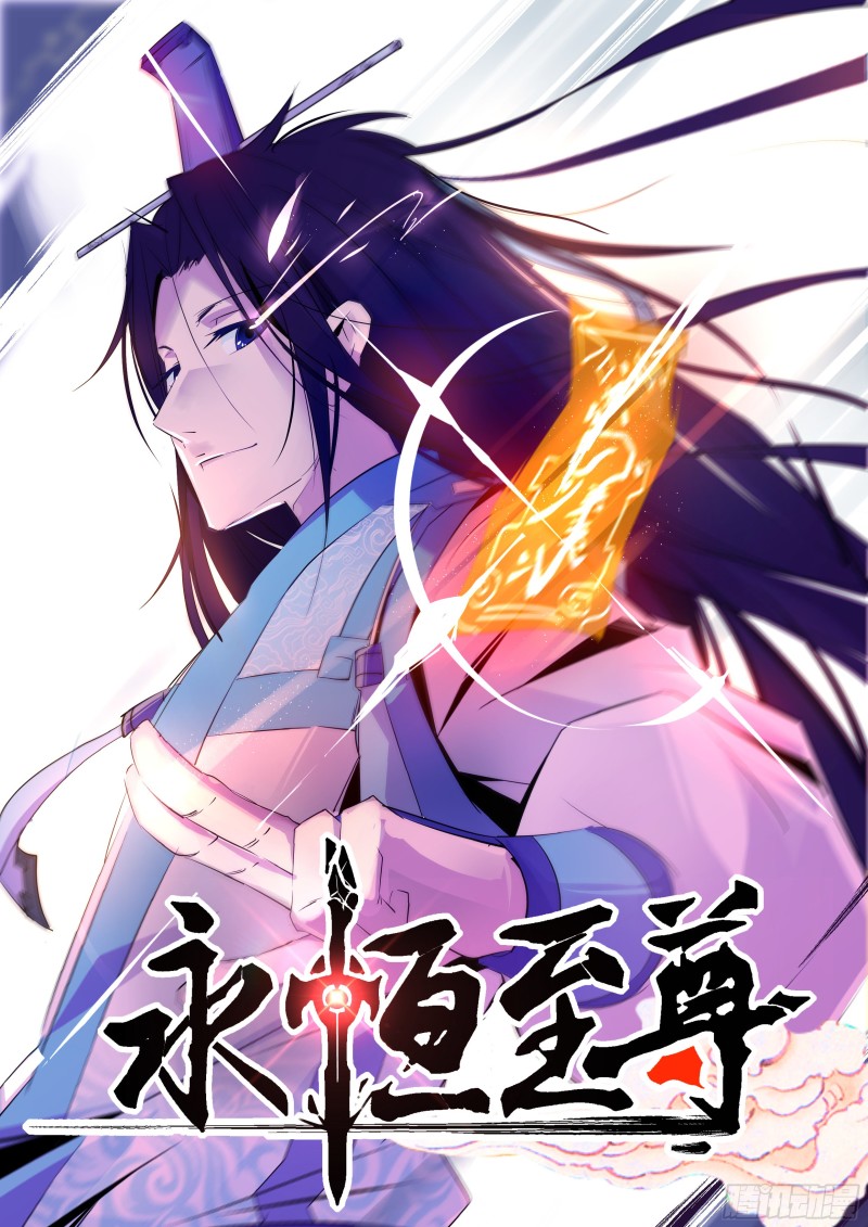 第八十九话-第89话