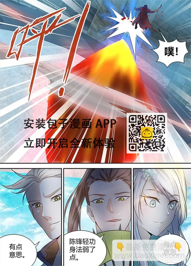 第八十九话-第89话