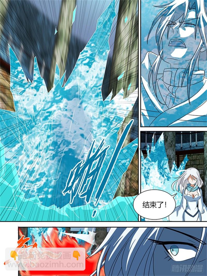 第九十一话-第91话