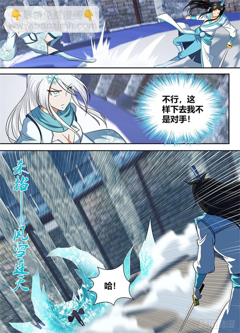 第九十一话-第91话