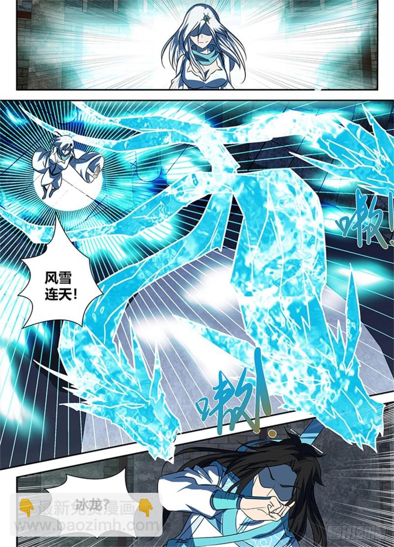 第九十一话-第91话