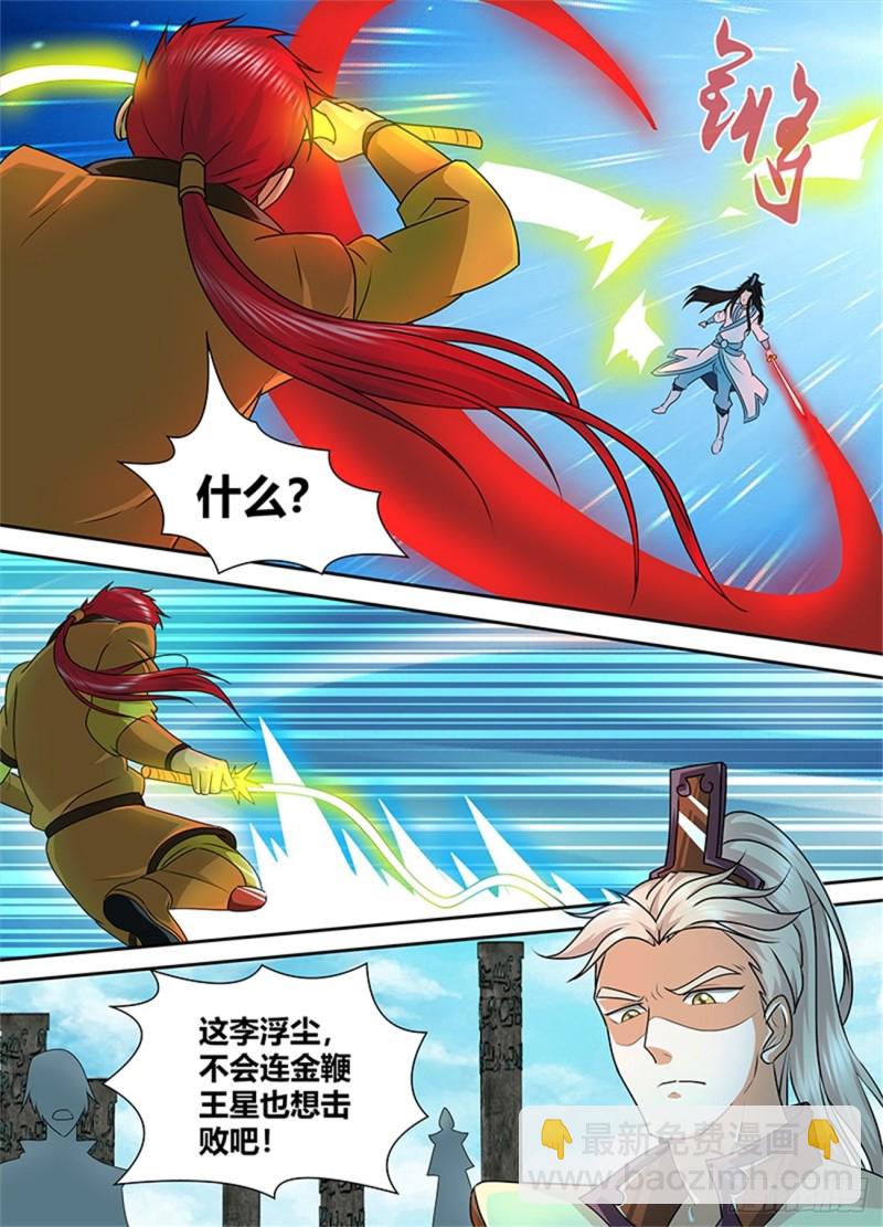 第九十三话-第93话