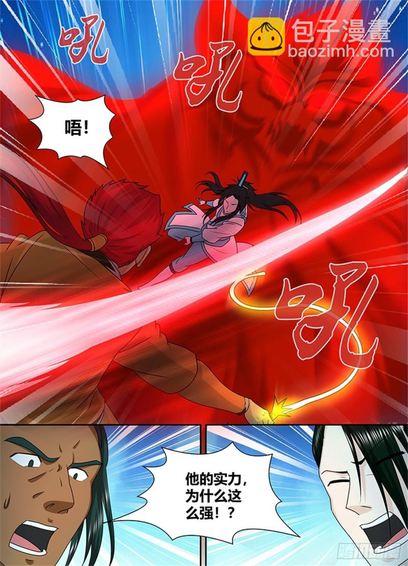 第九十三话-第93话