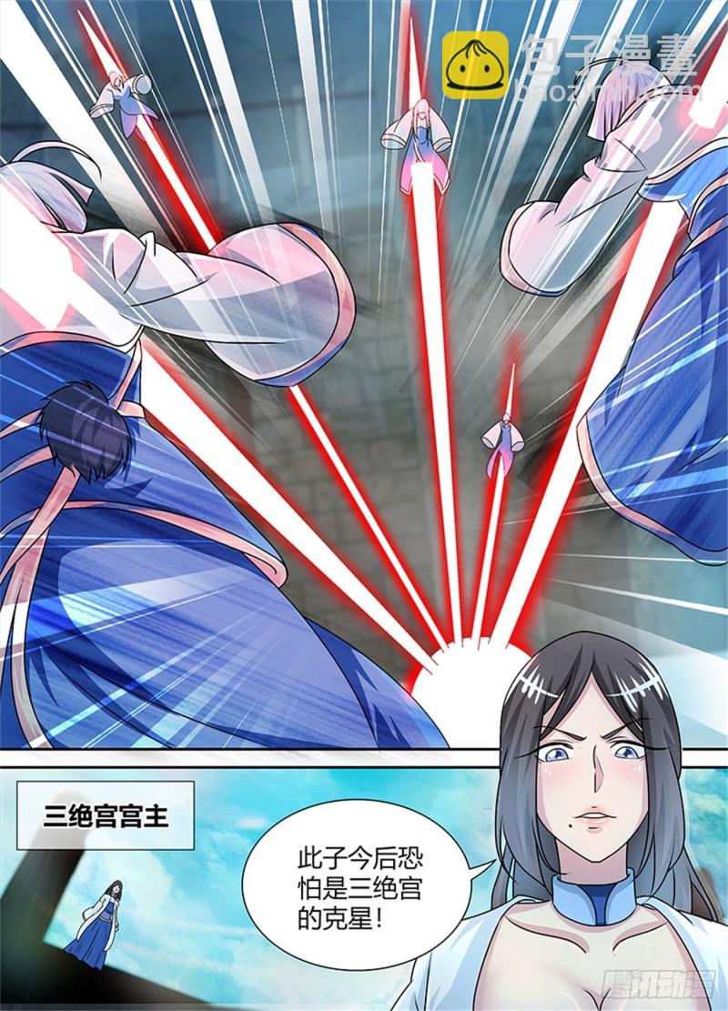 第九十三话-第93话