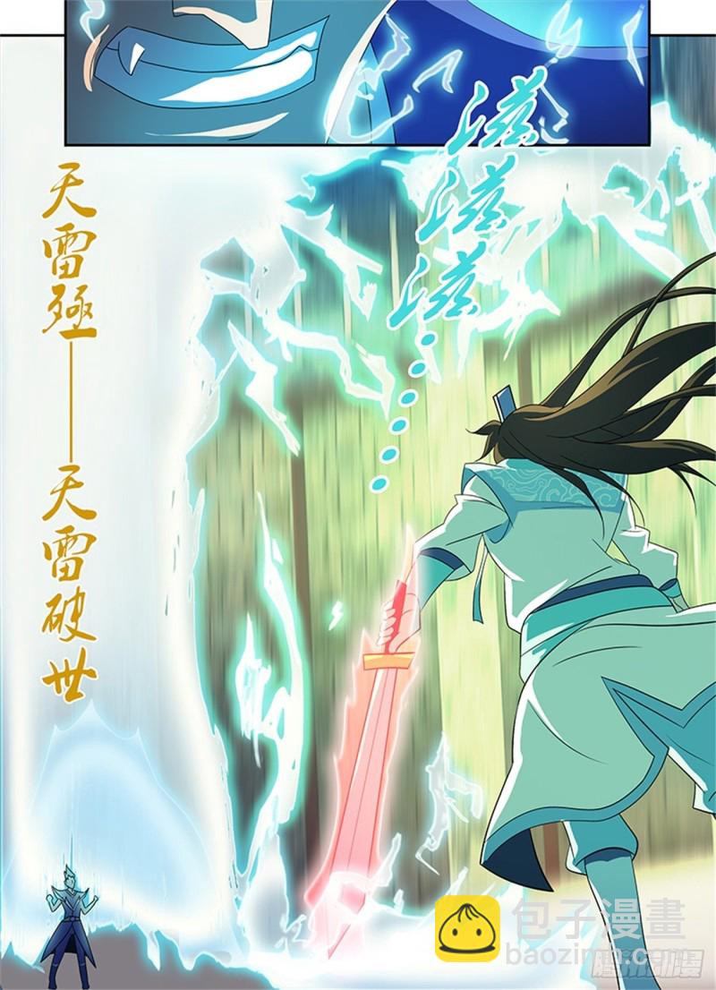 第九十五话-第95话