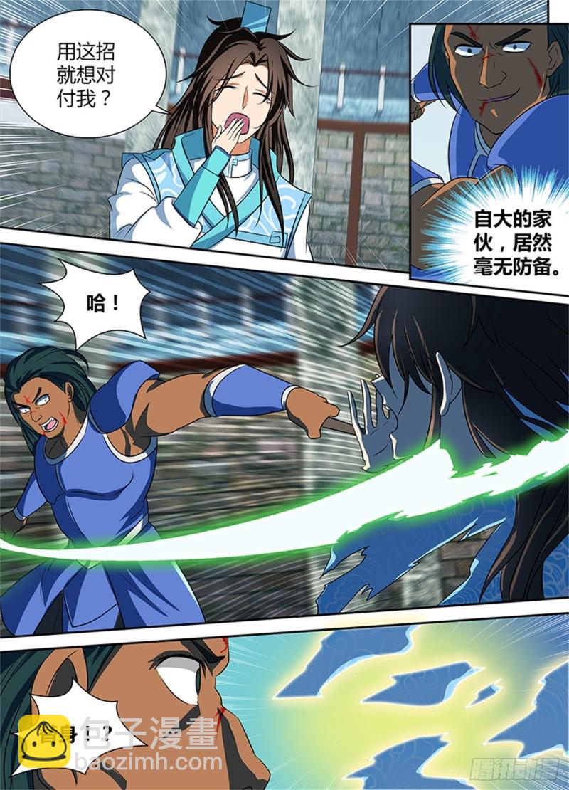 第九十五话-第95话