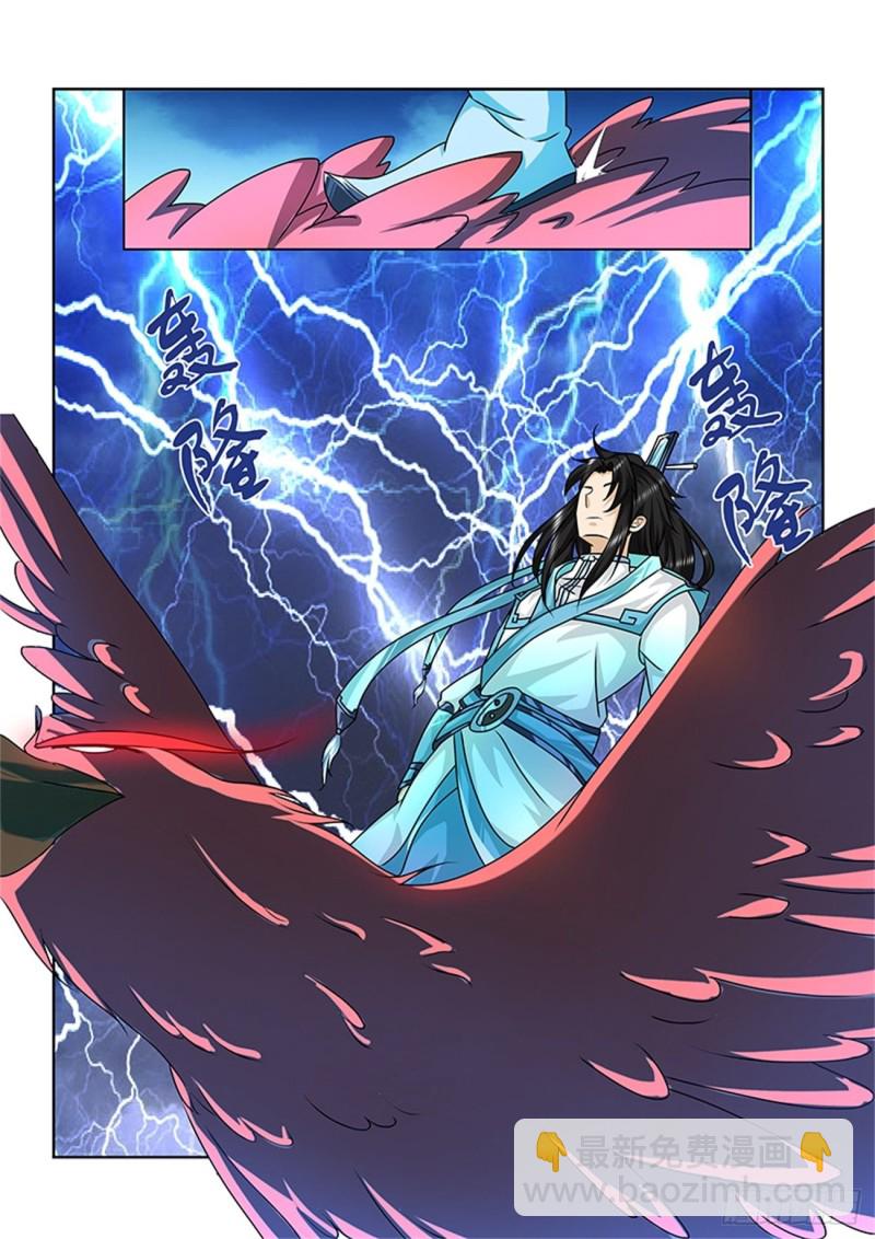 第九十七话-第97话