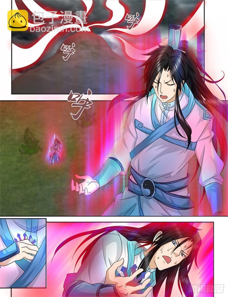 第九十七话-第97话