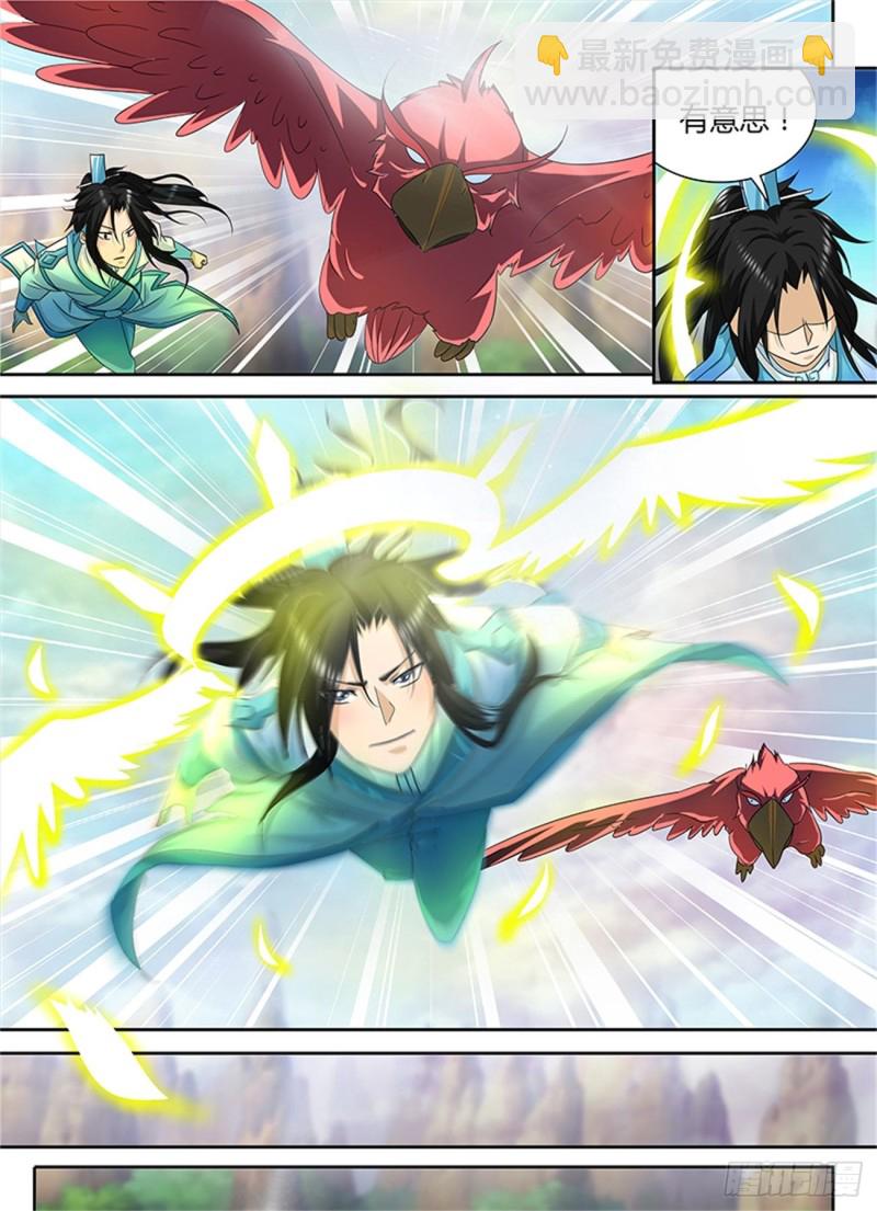 第九十七话-第97话