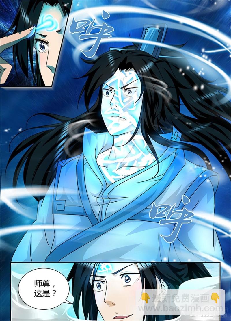 第九十七话-第97话