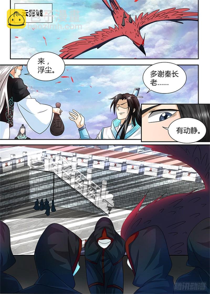 第九十九话-第99话