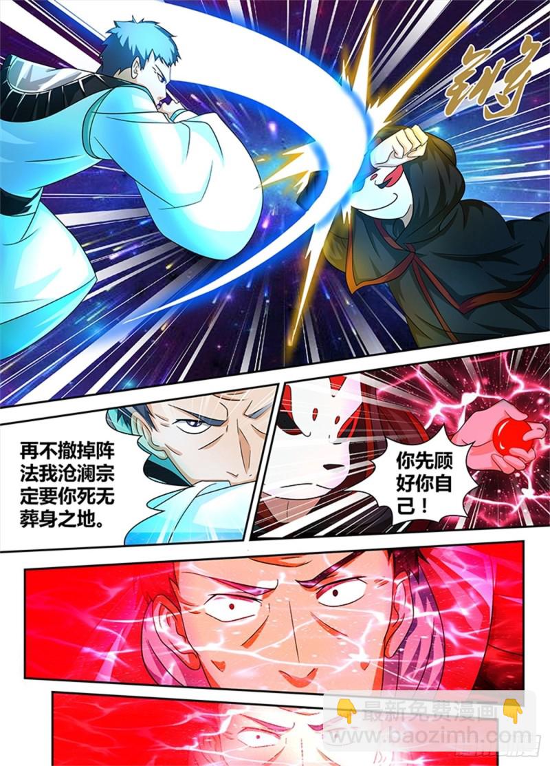 第九十九话-第99话