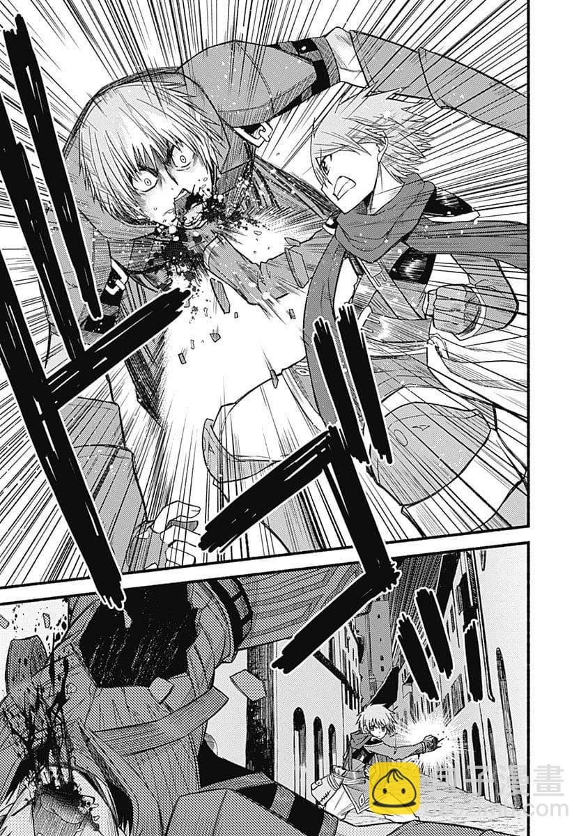 用剪切&粘貼在這個世界活下去 - 第05話 - 3