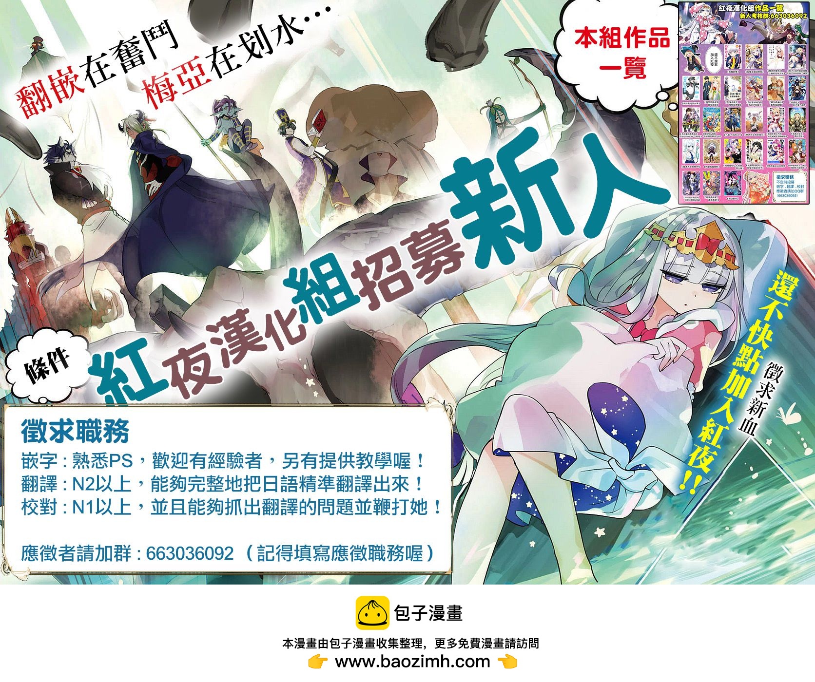 用剪切&粘貼在這個世界活下去 - 第07話 - 5