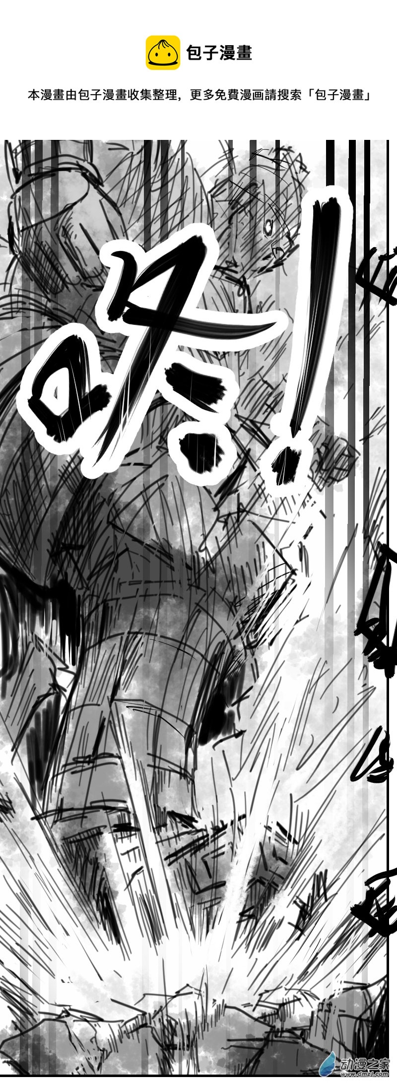 第05话 决战双龙脊-第11话