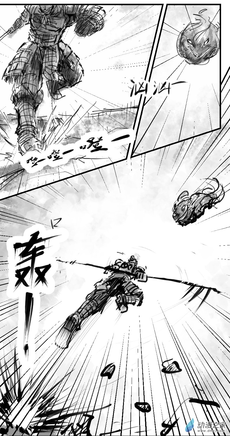 第05话 决战双龙脊-第11话