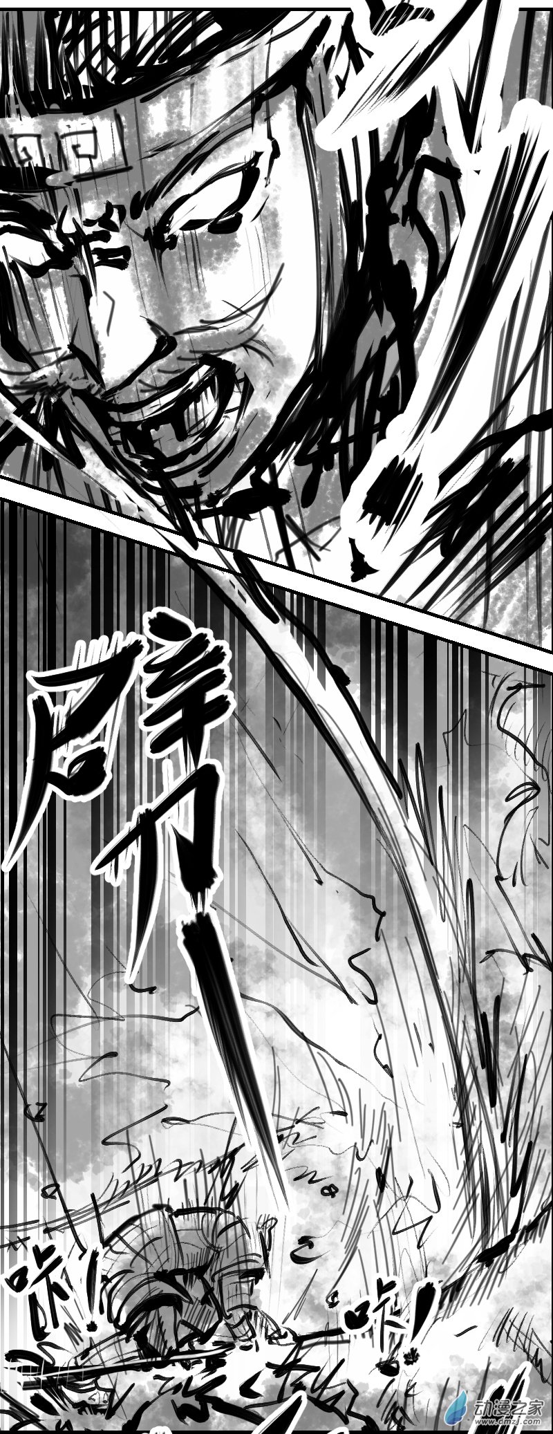 第05话 决战双龙脊-第11话