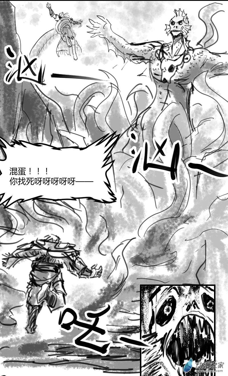 第06话 天人廊桥的噩梦-第13话