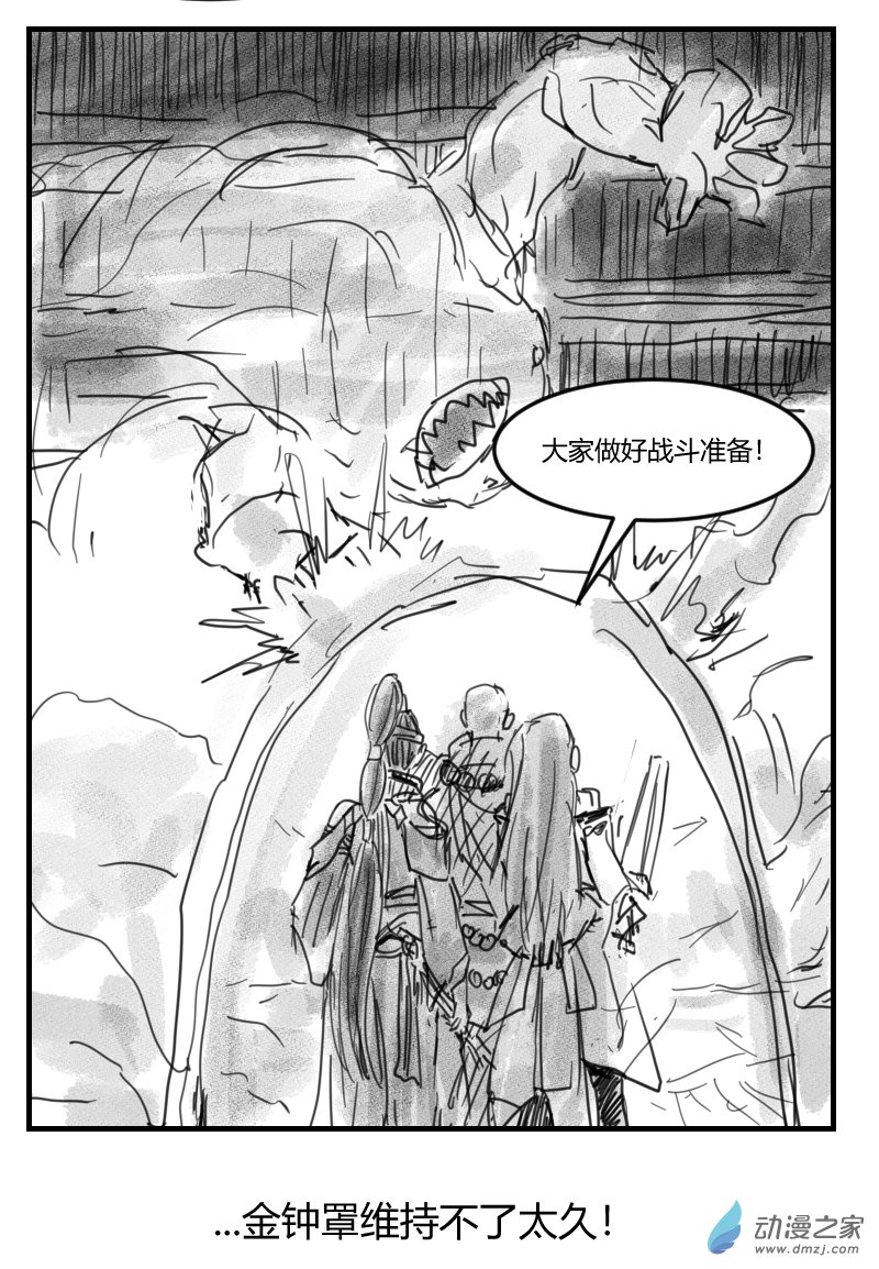 第07话 永劫将至-第15话