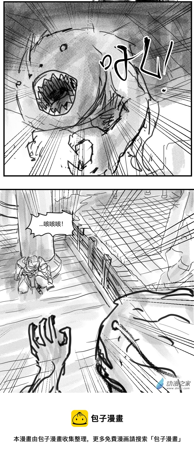 第07话 永劫将至-第15话