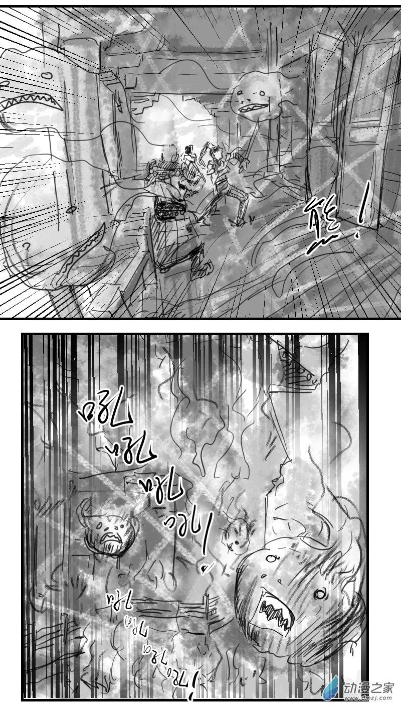 第08话  在这无尽的痛苦中颤抖吧-第17话