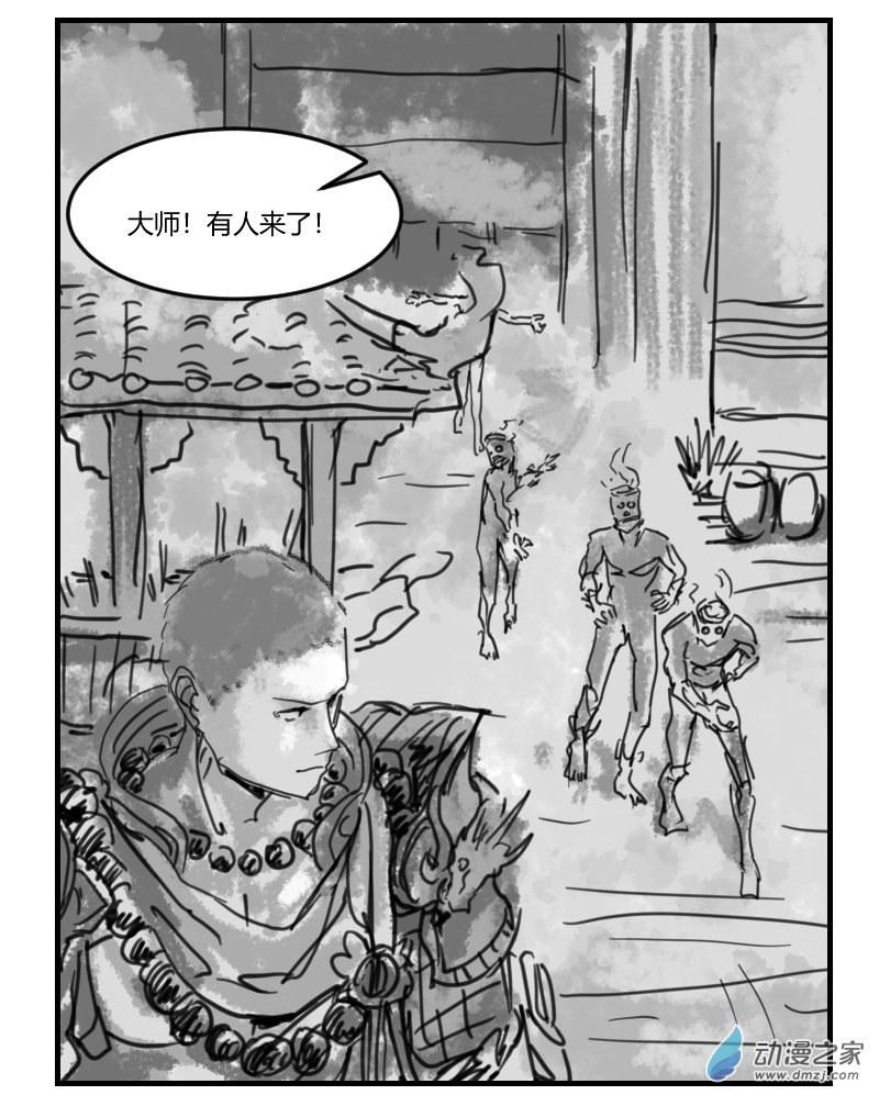 第08话  在这无尽的痛苦中颤抖吧-第17话