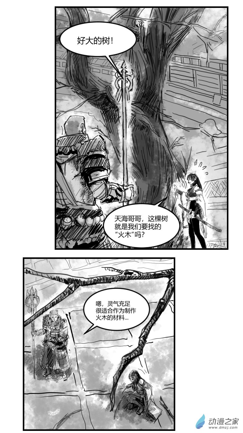 第14话  活着-第23话