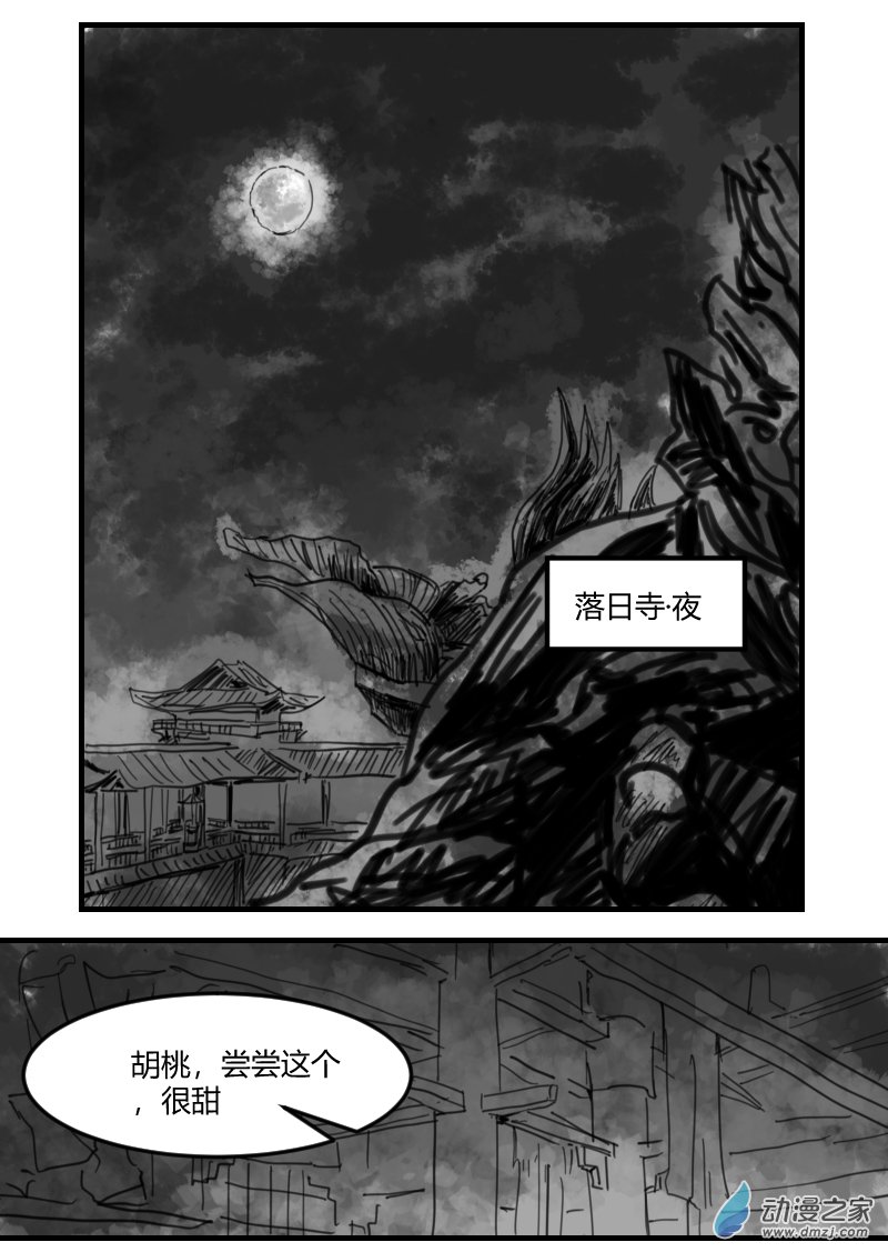 第14话  活着-第23话