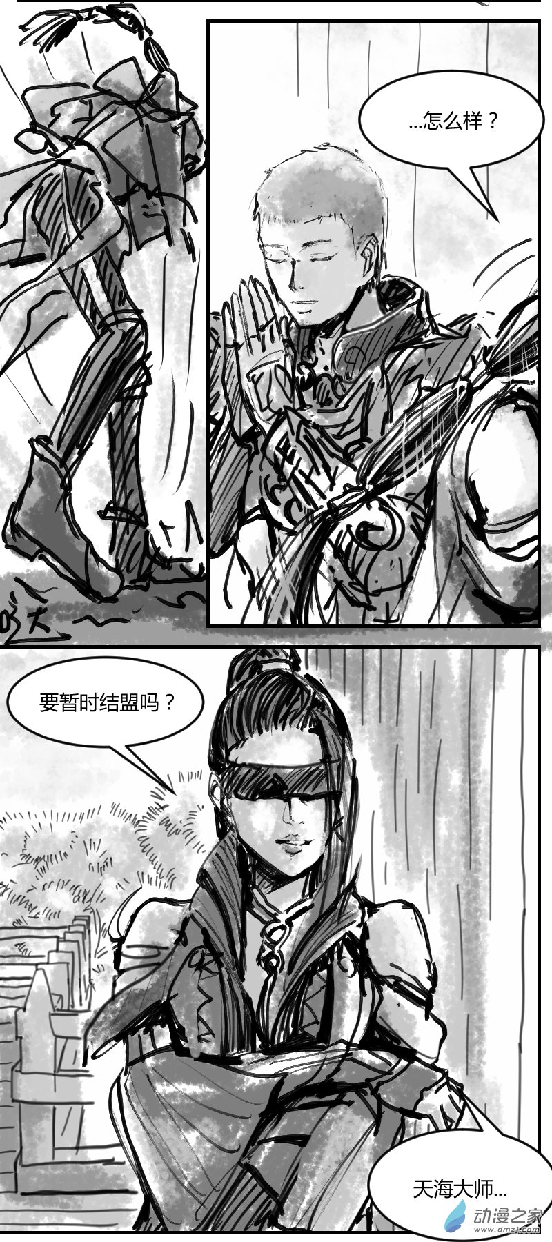 第03话2  宁红夜+天海+ 胡桃-第7话