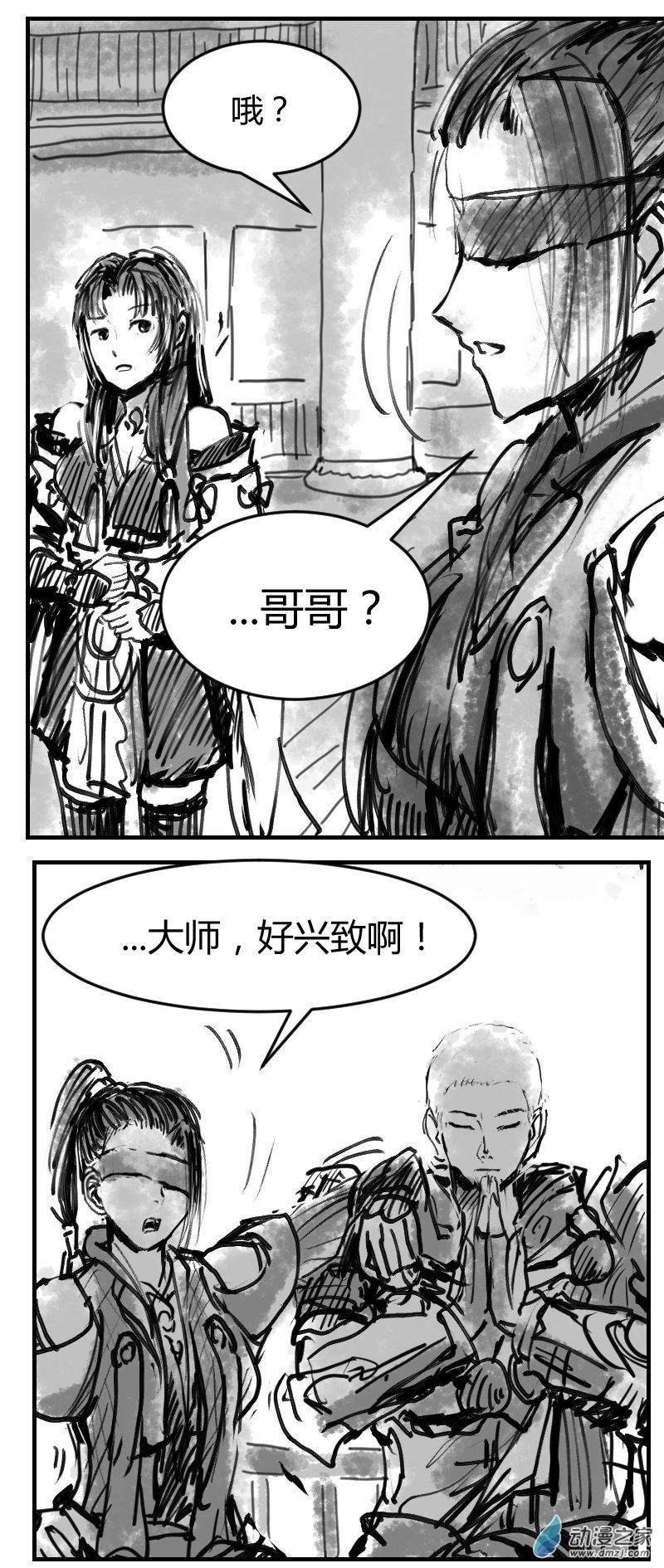 第03话2  宁红夜+天海+ 胡桃-第7话