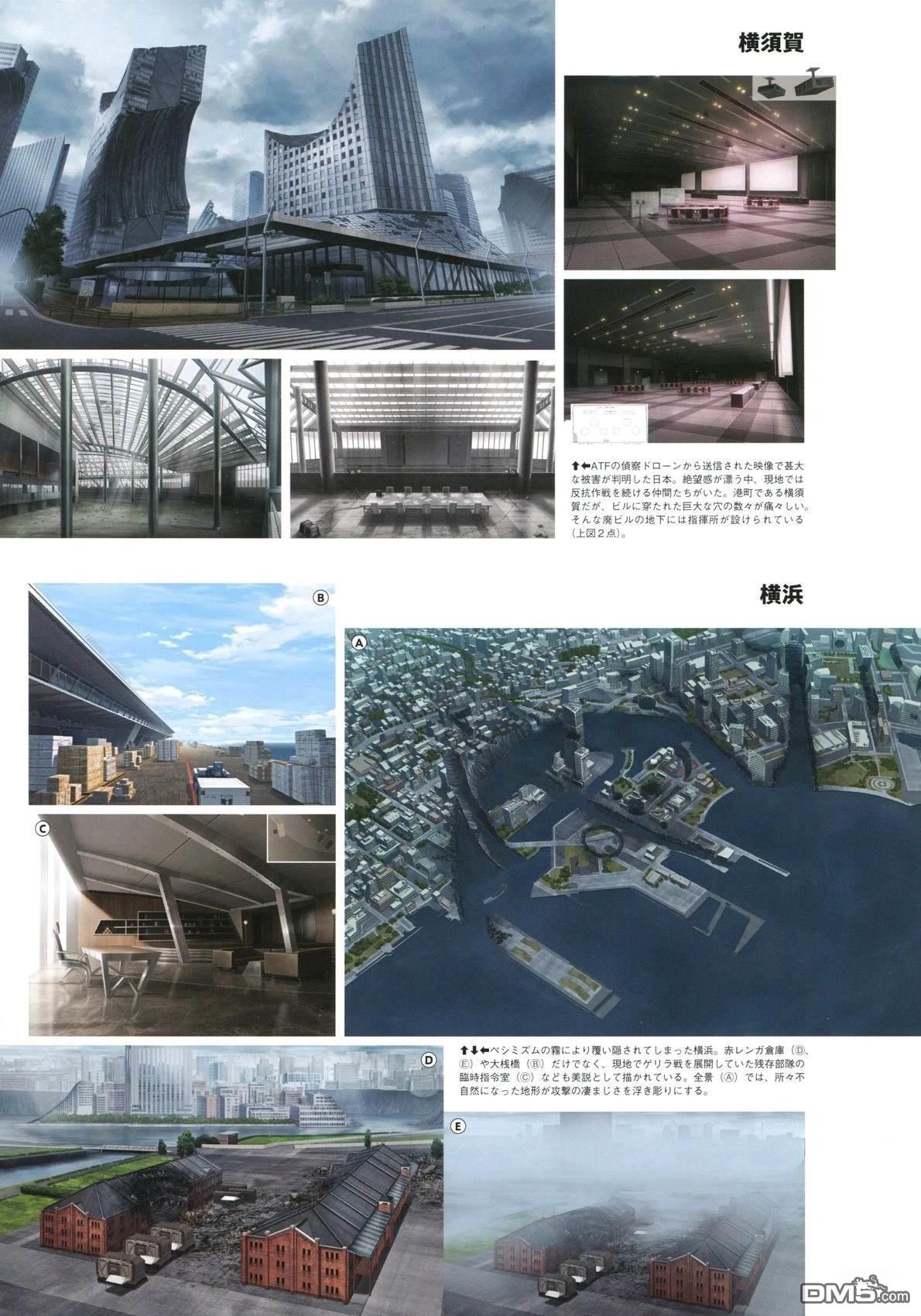 勇氣爆發BANG BRAVERN MECHANIC & WORLD COMPLETE BOOK - 設定集(1/3) - 7