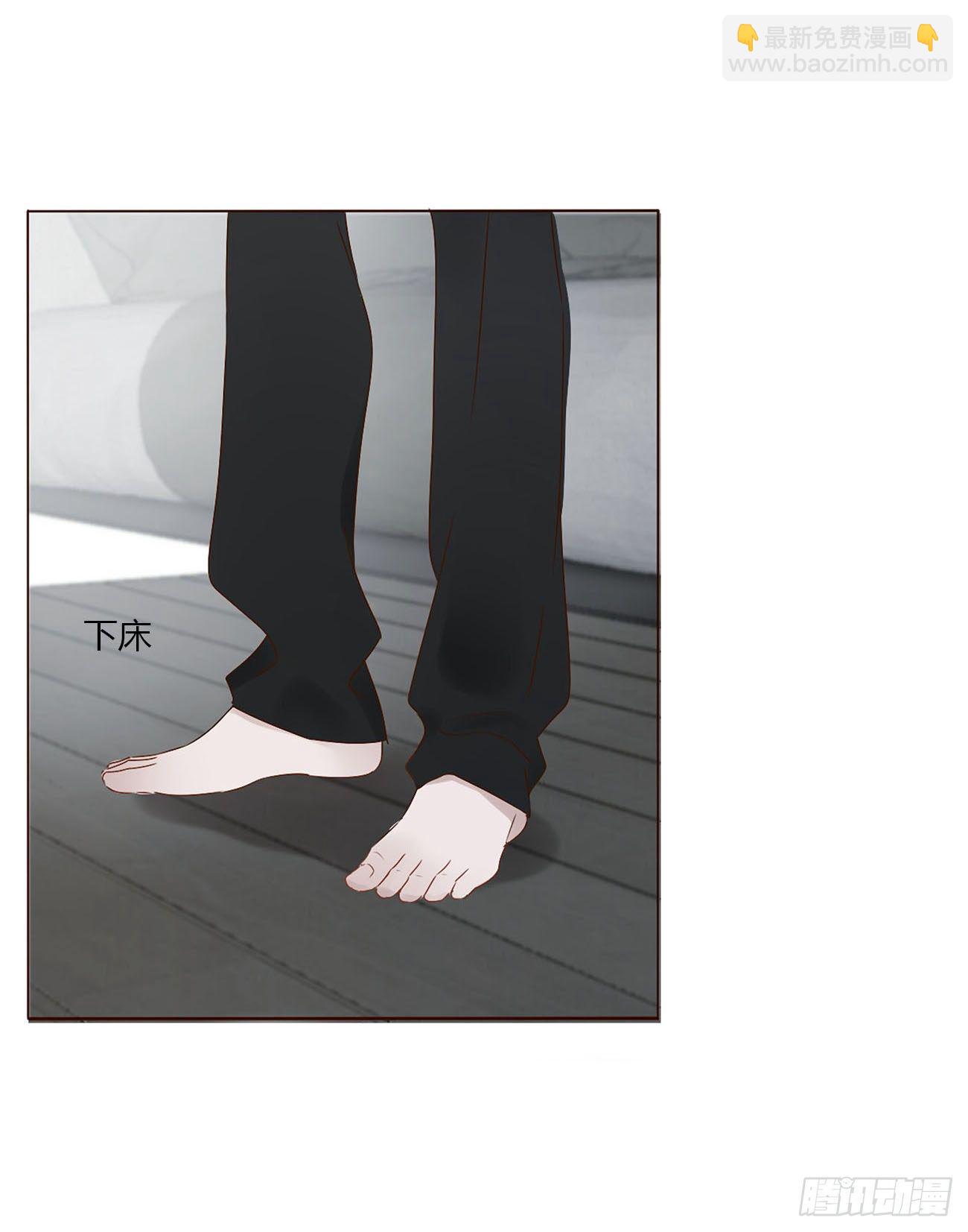 第七章 我的肉肉-第11话