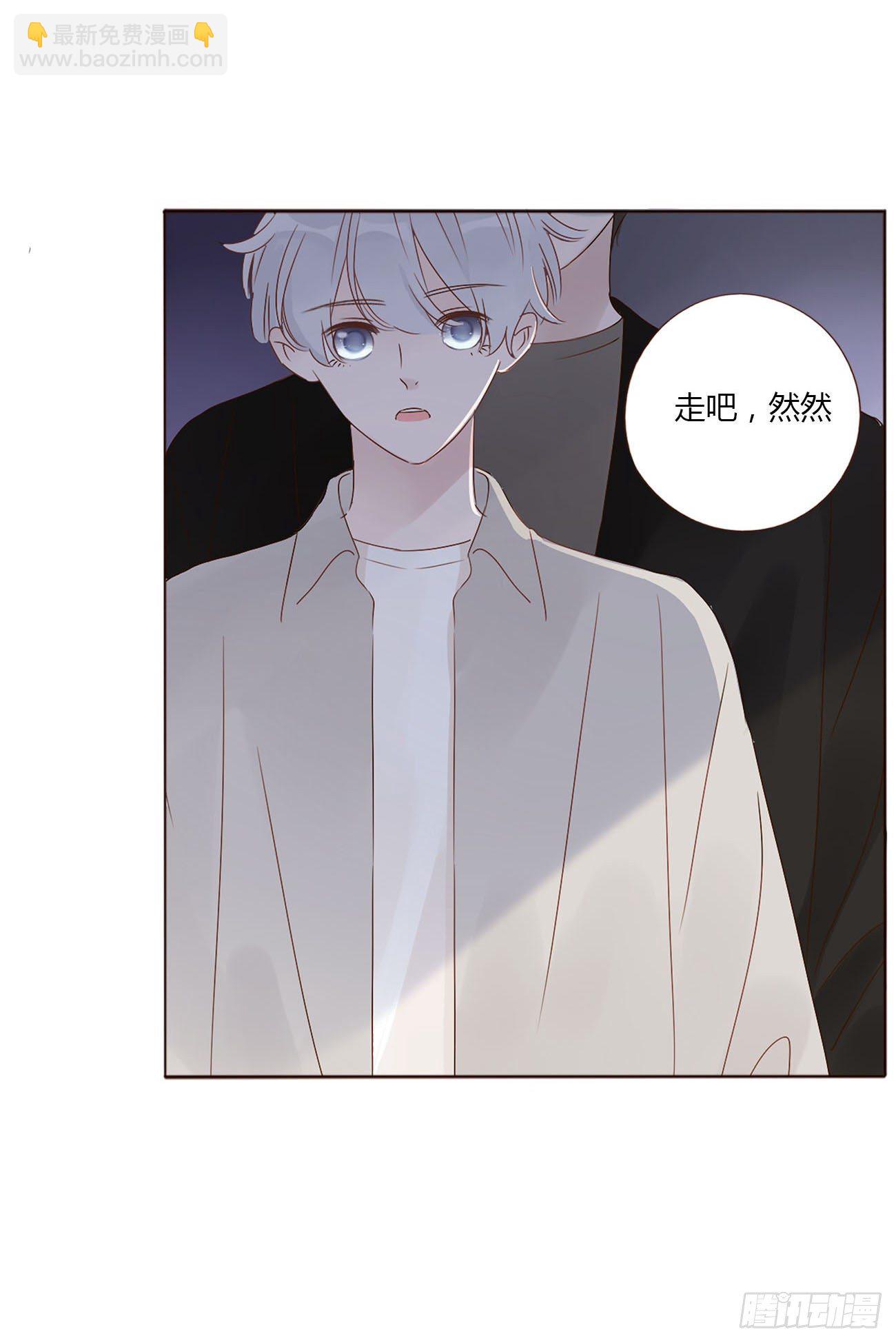 第七章 我的肉肉-第11话