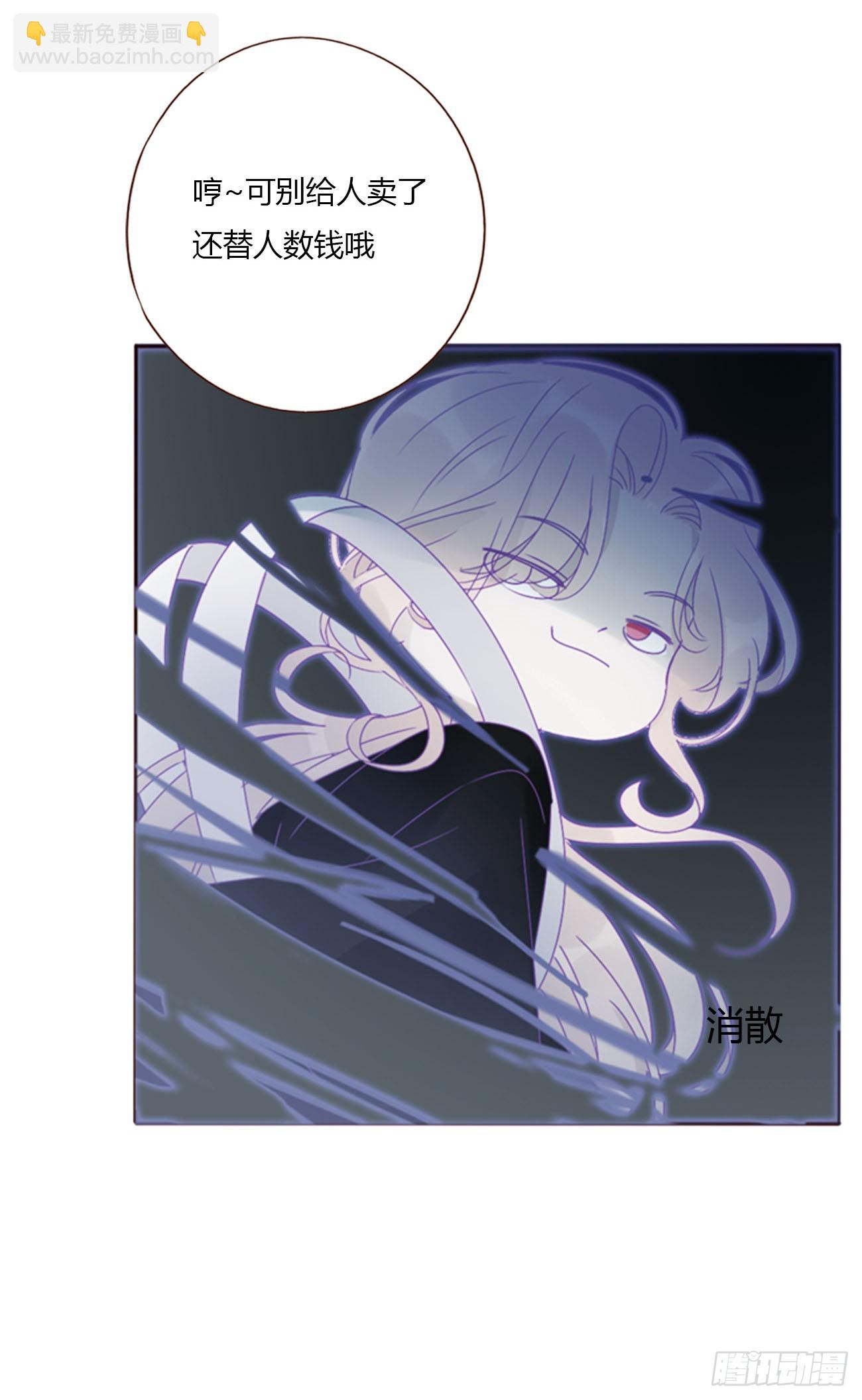 九十章 元英-第97话