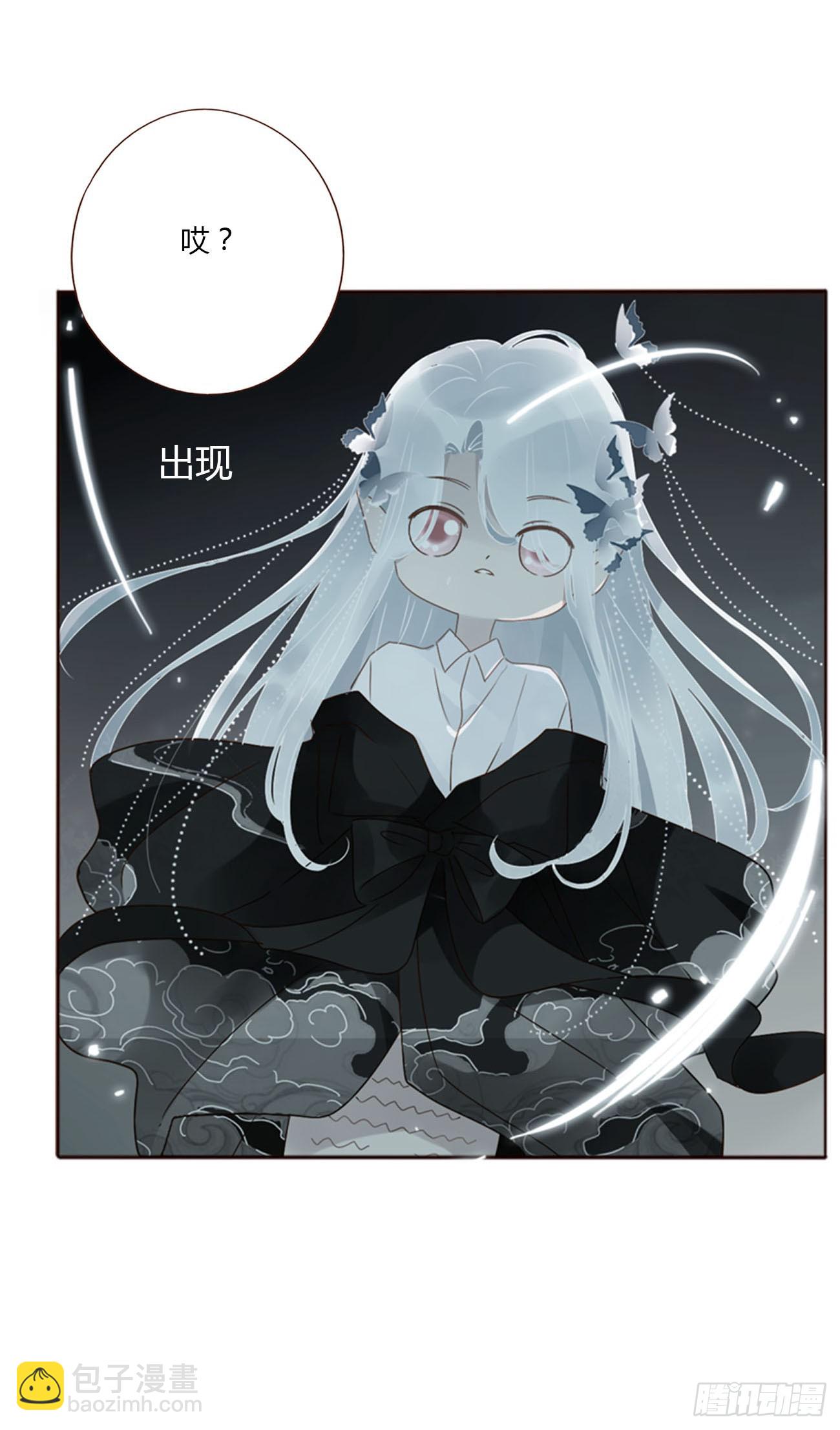 九十章 元英-第97话