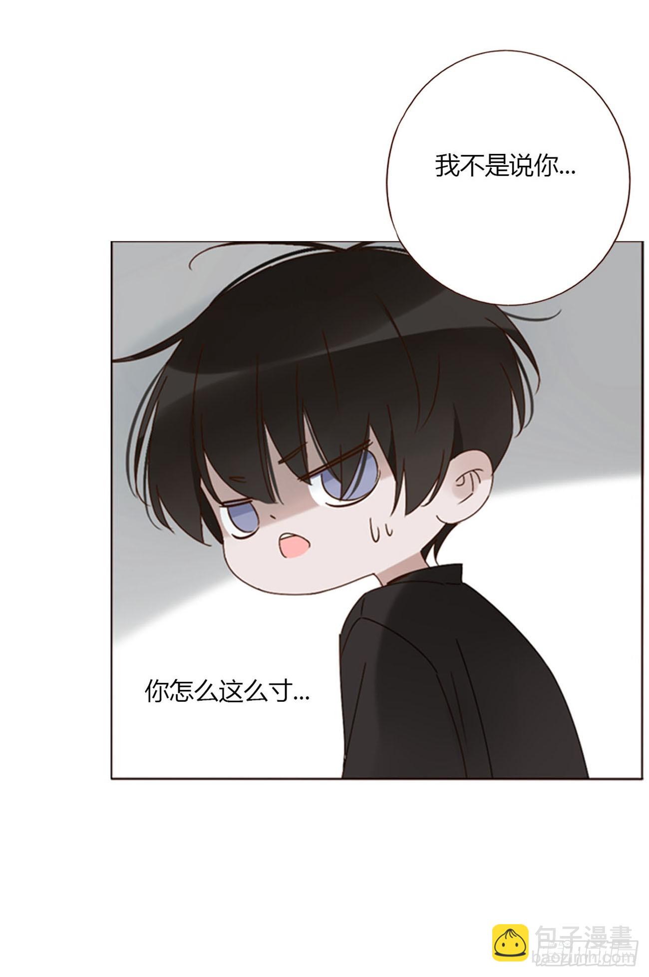 九十章 元英-第97话