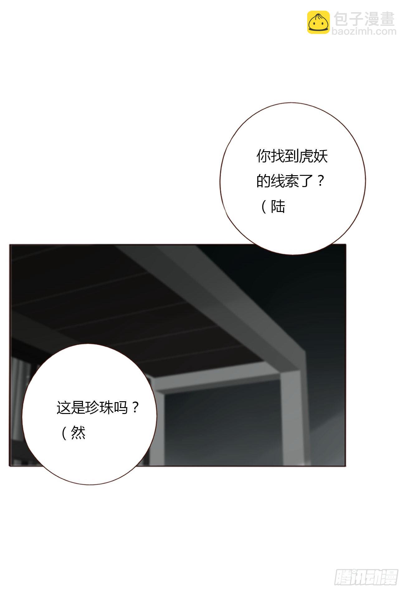 九十章 元英-第97话