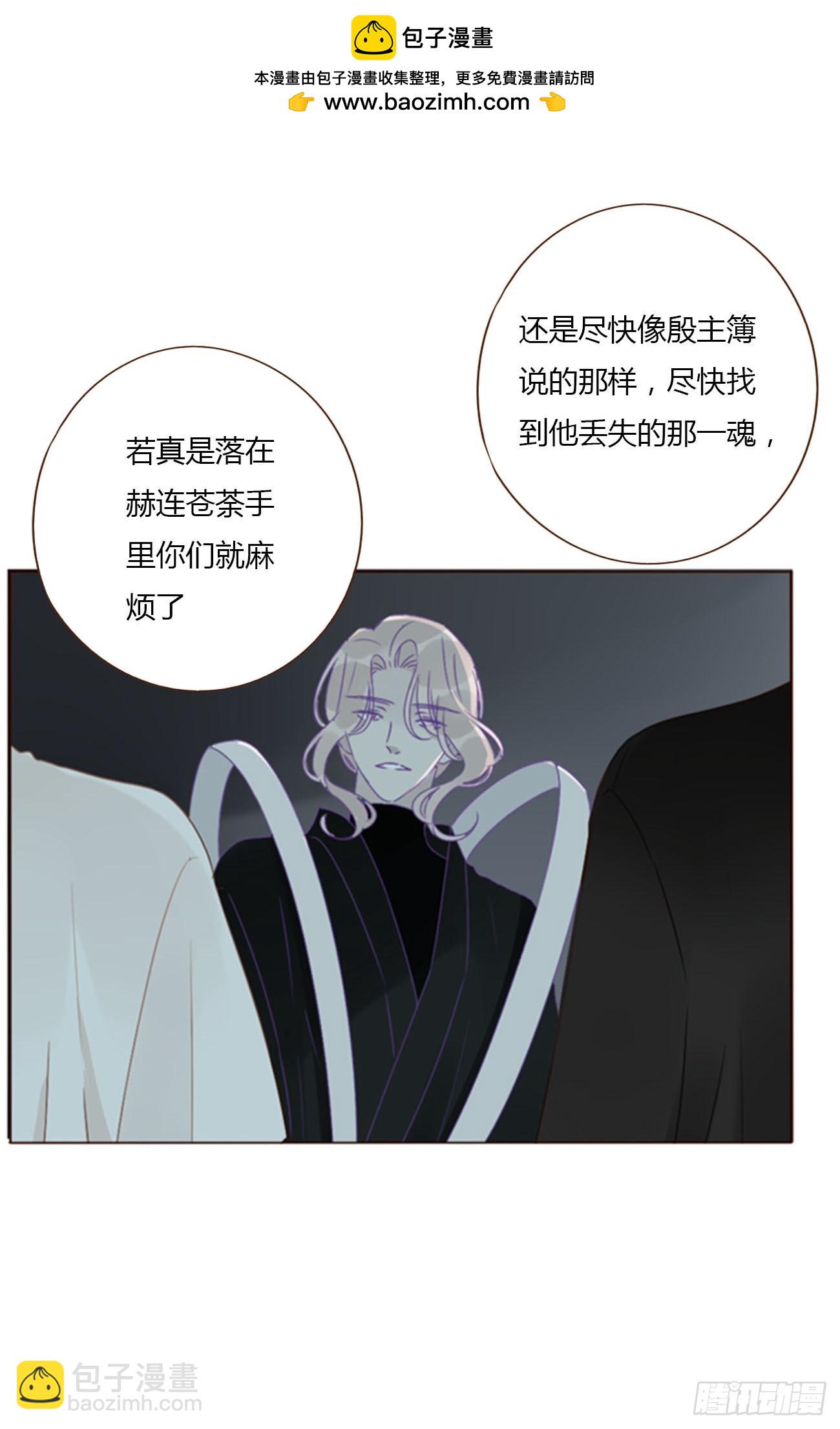 九十章 元英-第97话