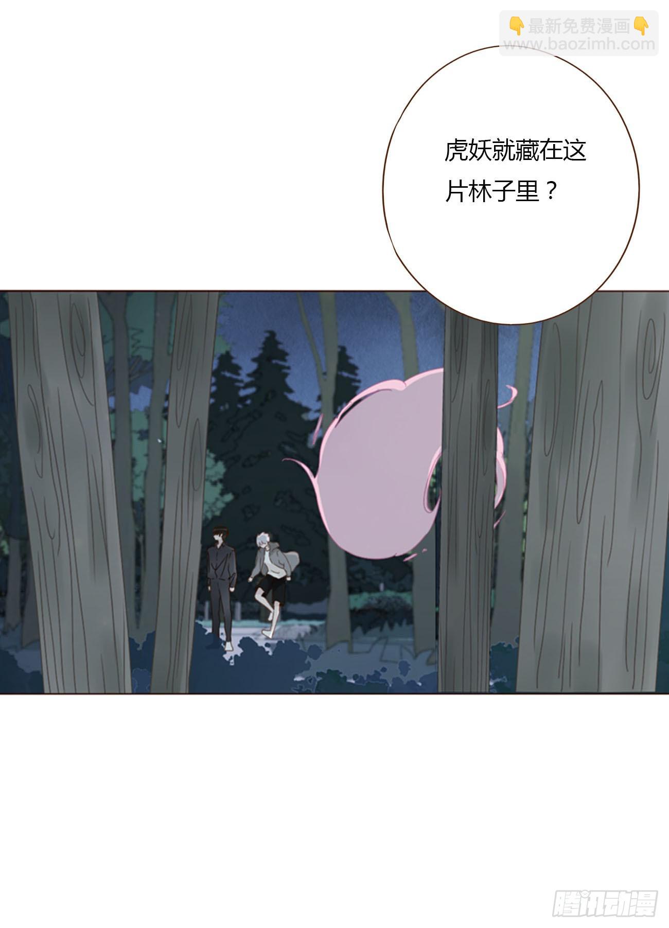 九十章 元英-第97话