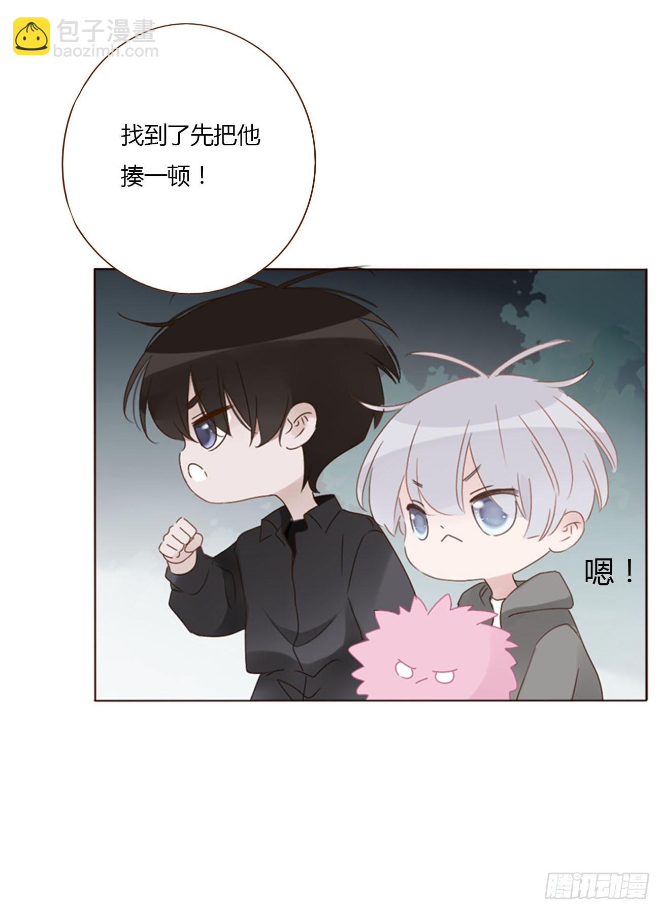 九十章 元英-第97话