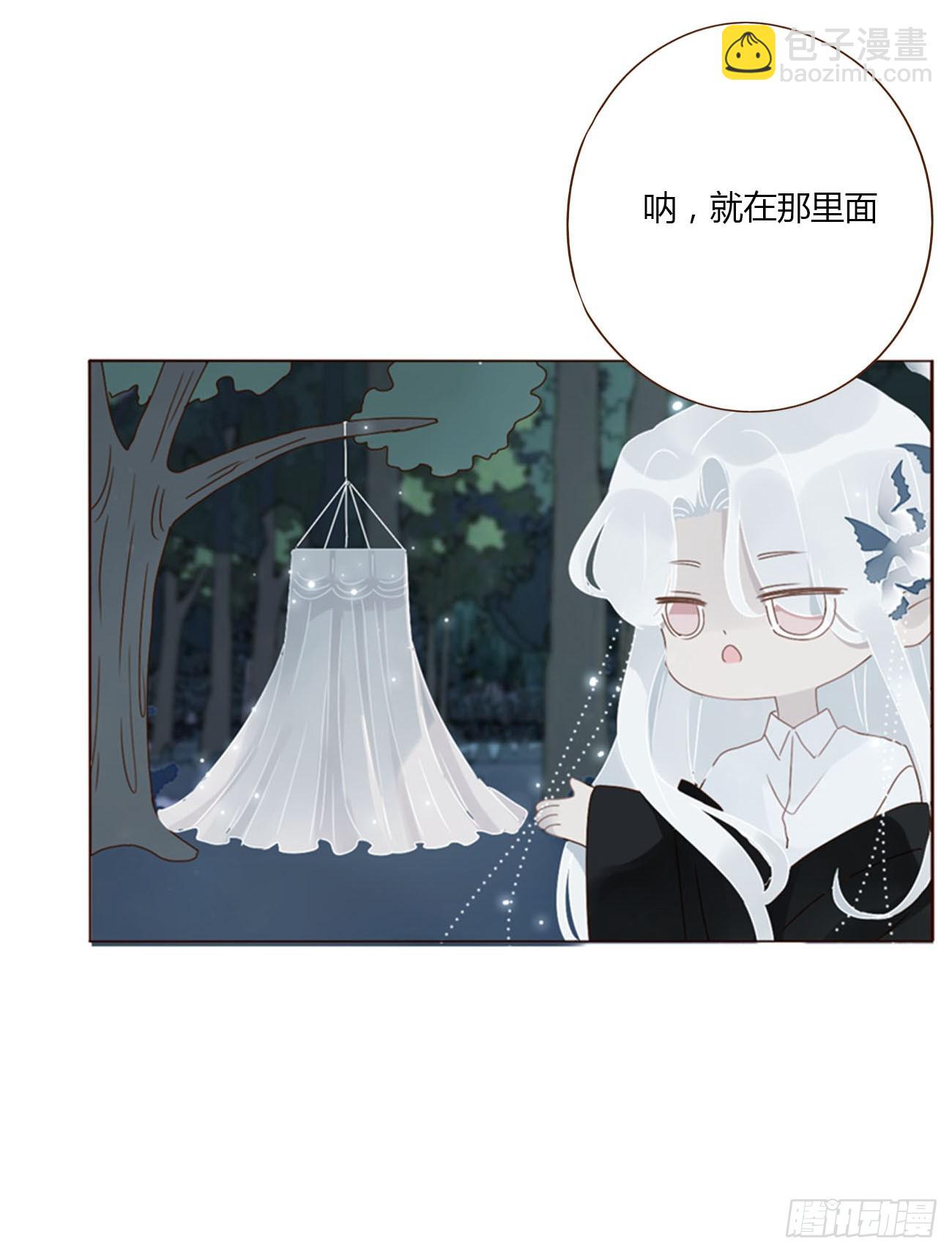 九十章 元英-第97话