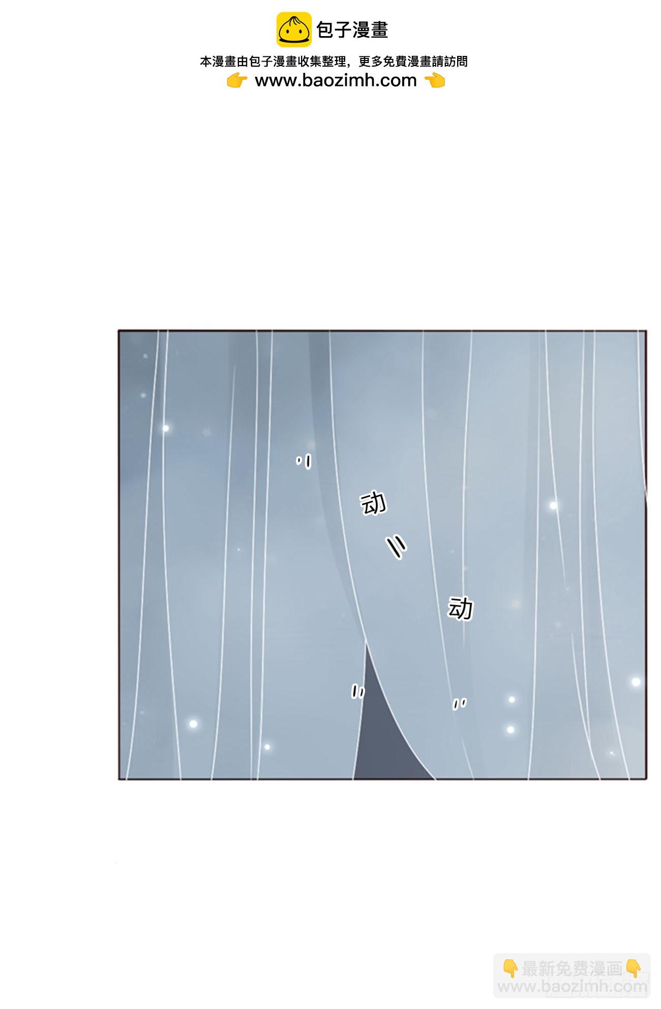 九十章 元英-第97话