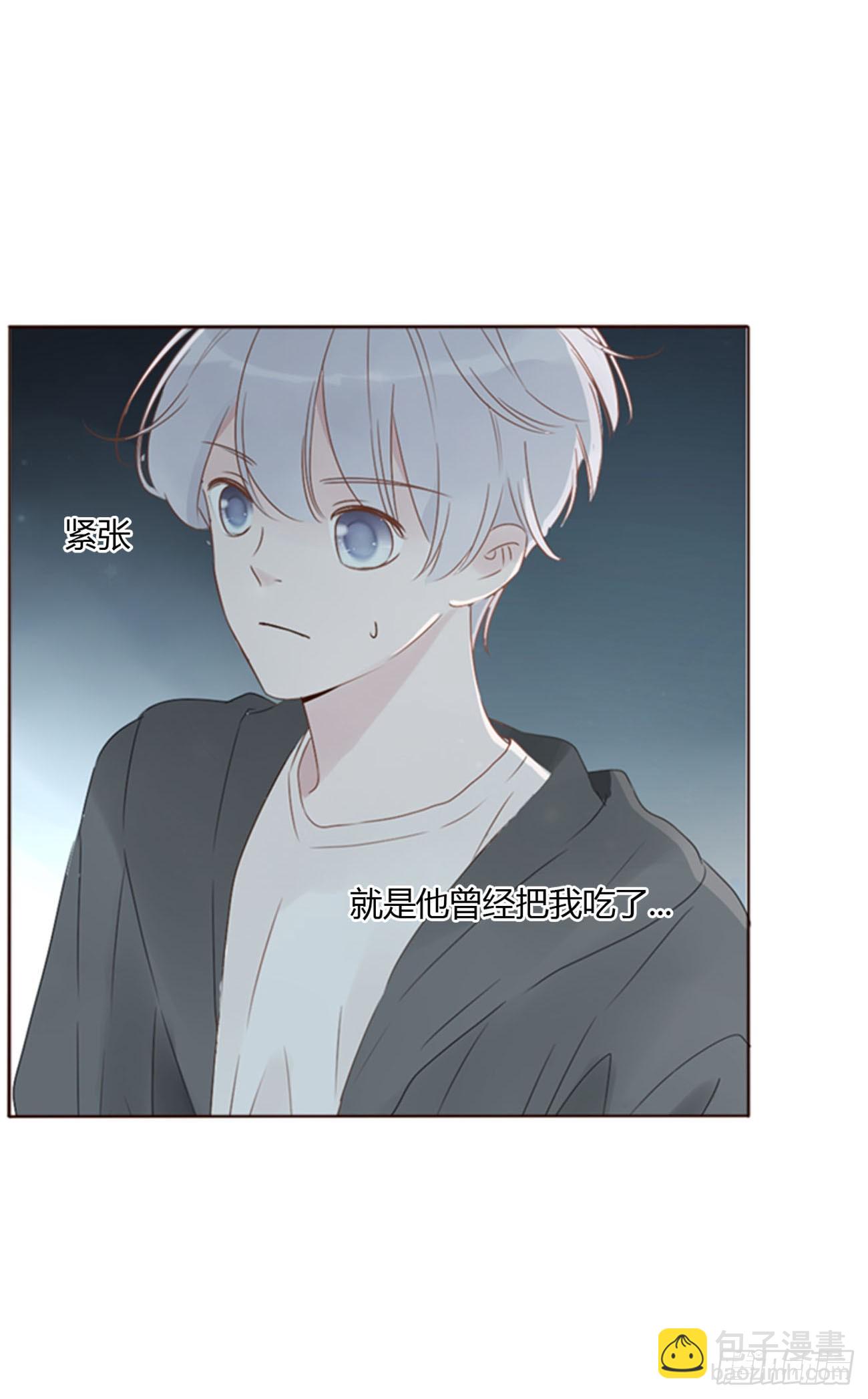 九十章 元英-第97话