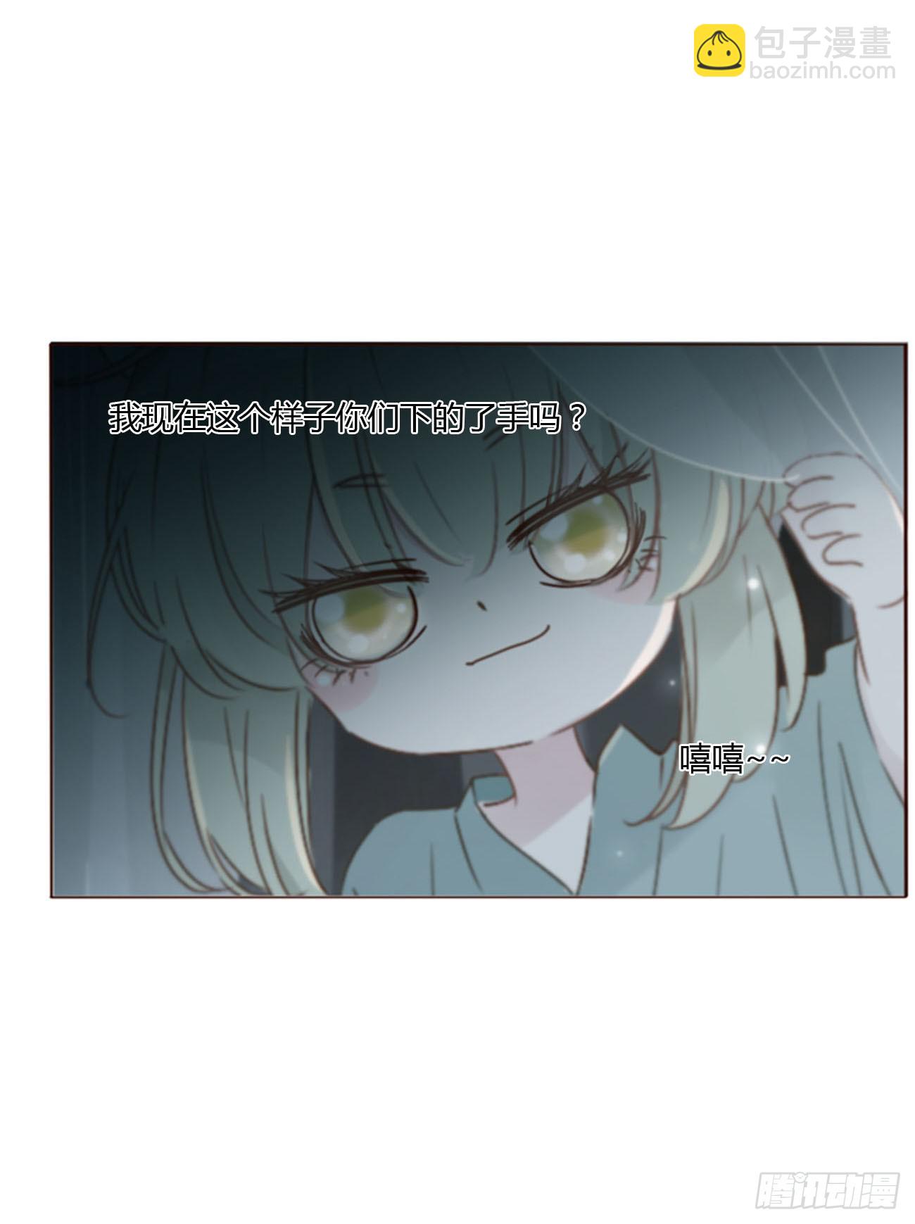 九十章 元英-第97话