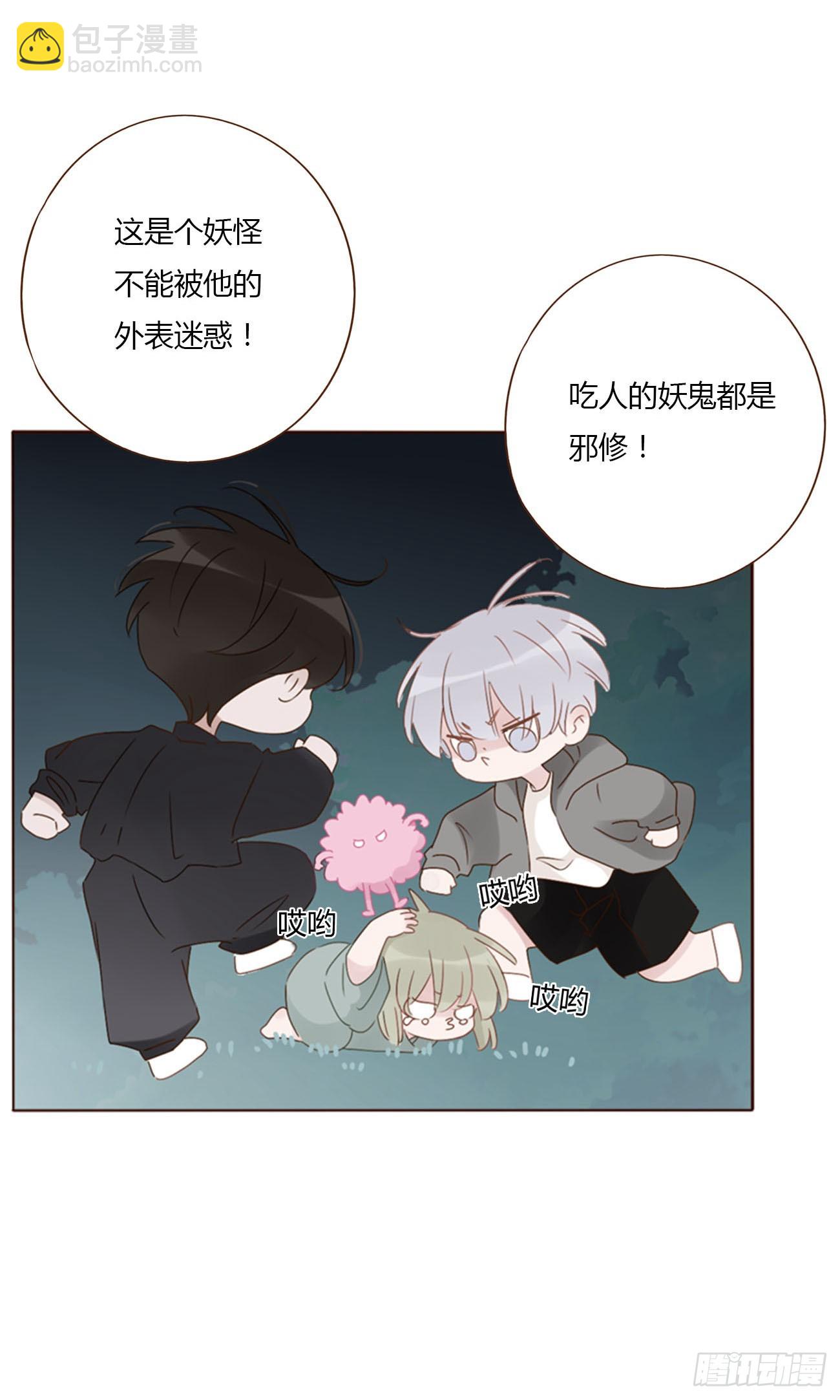 九十章 元英-第97话