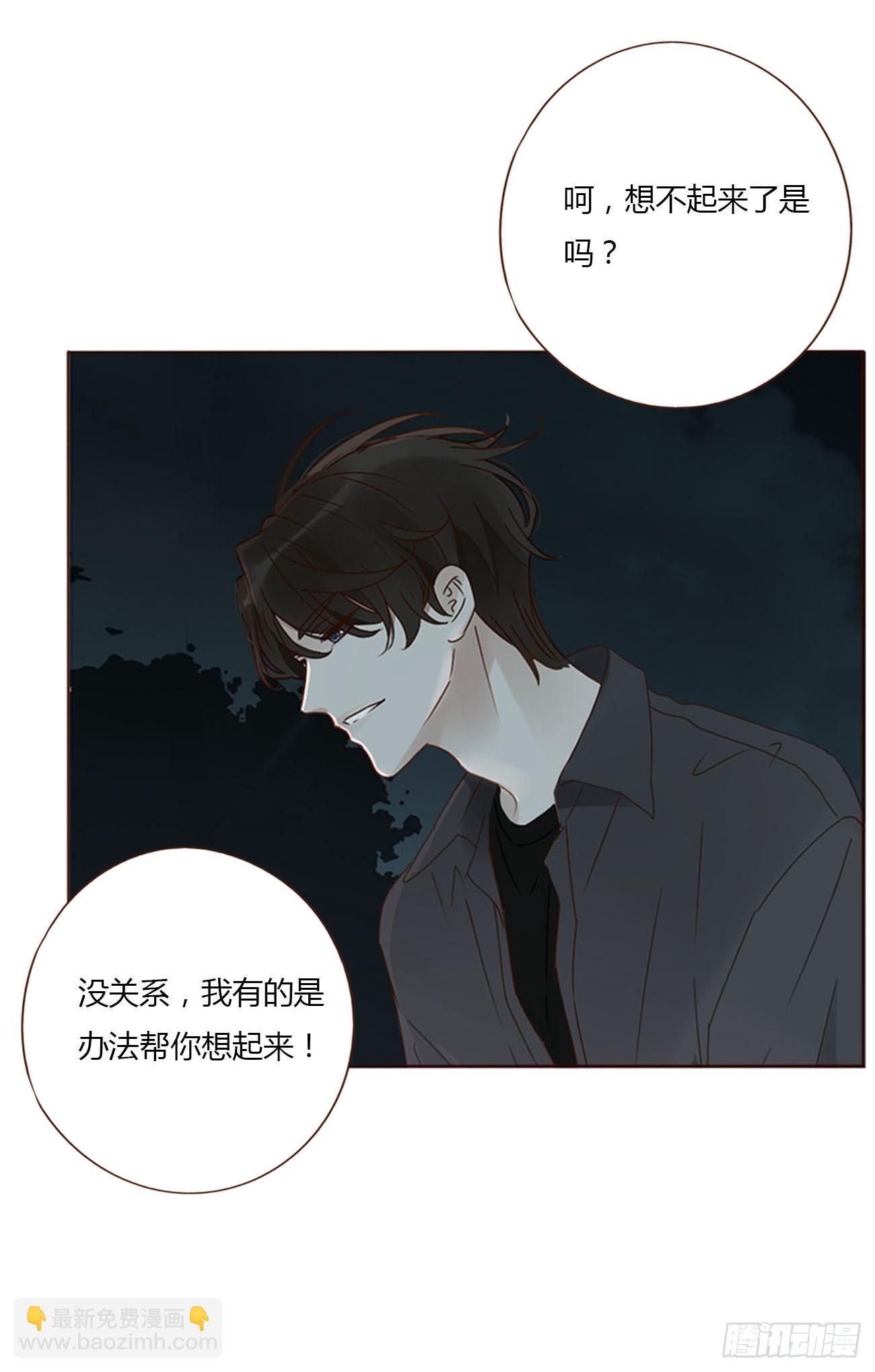 九十章 元英-第97话