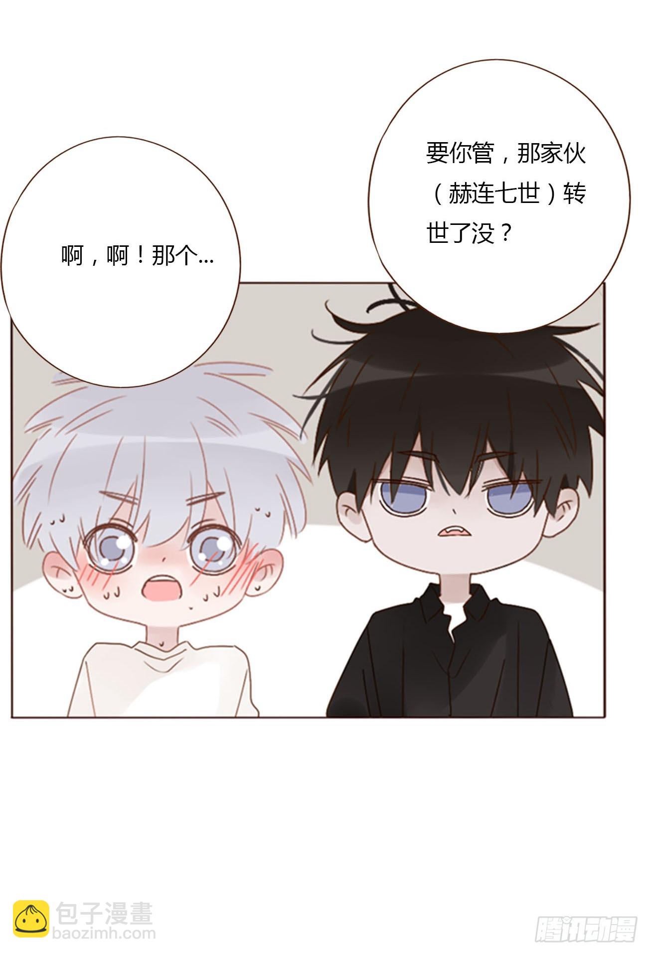 九十章 元英-第97话