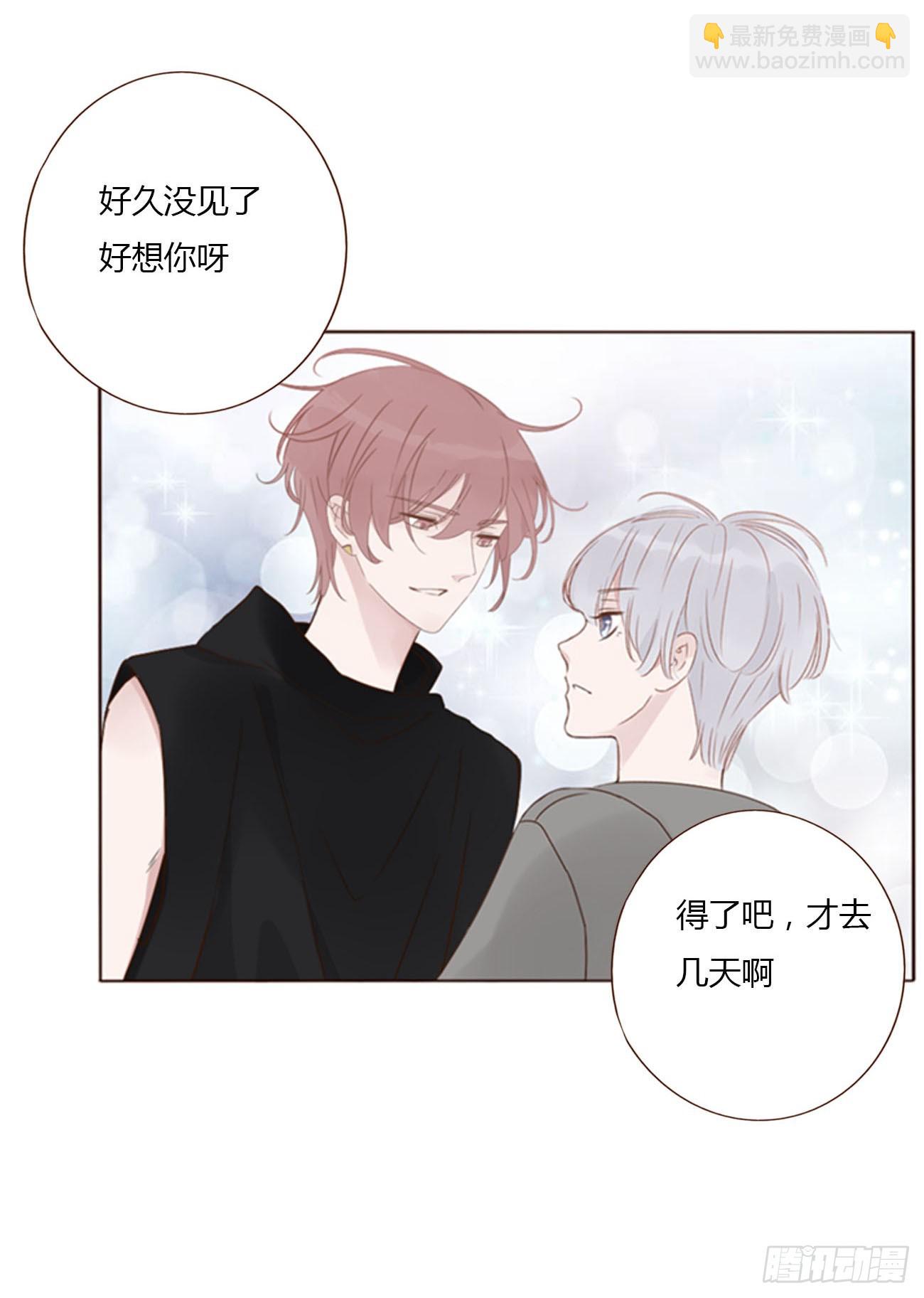 九十二章 固魂珠-第99话