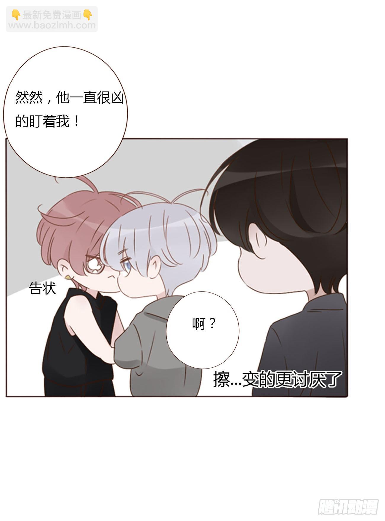 九十二章 固魂珠-第99话